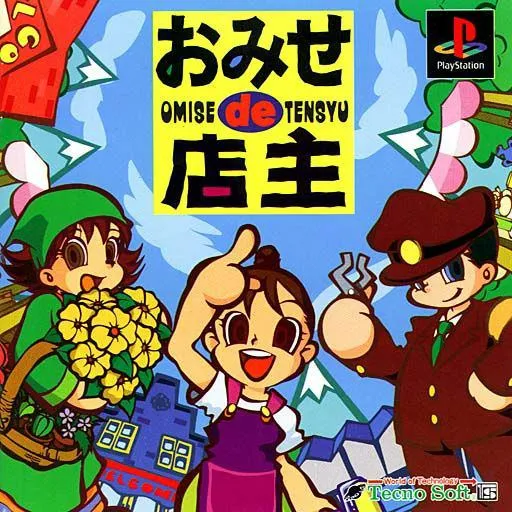Omise de Tenshu (Japan)